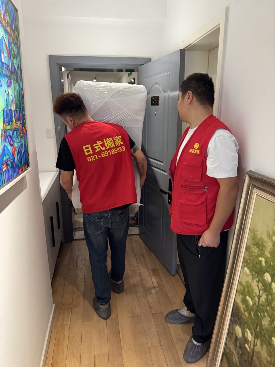 金虎日式搬家服务现场